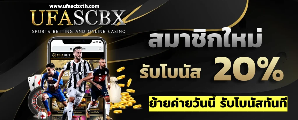 UFASCBX. v3