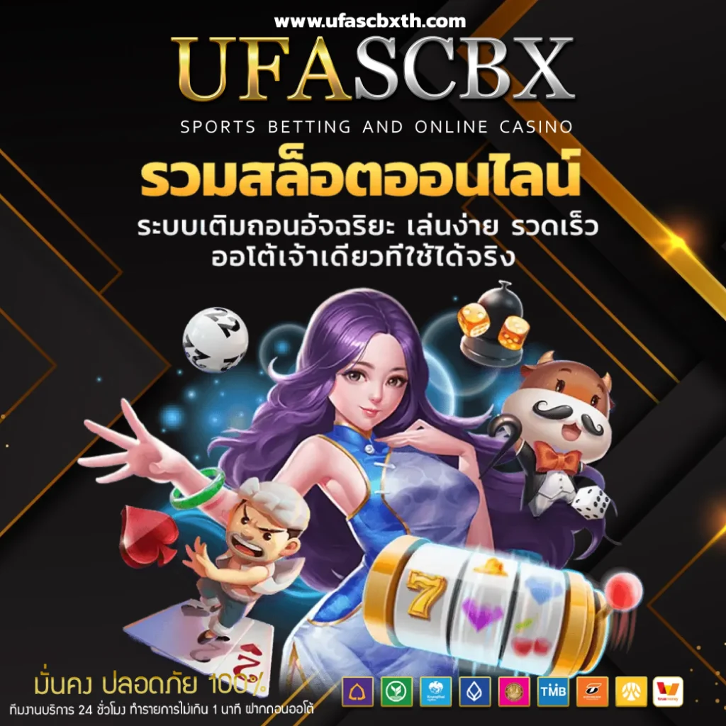 UFASCBX. fit