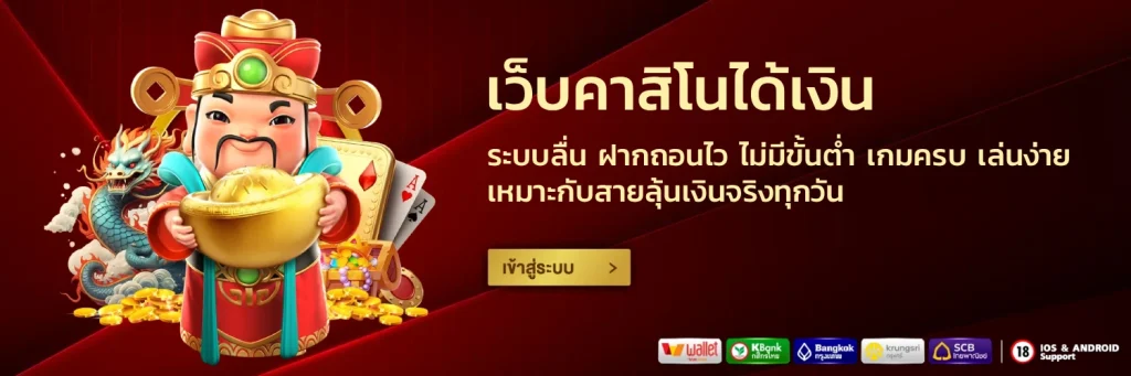 ufascbx เกม